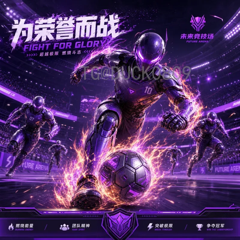 官方2026世界杯淘汰赛规则详解：48队赛制下晋级路径与对阵策略