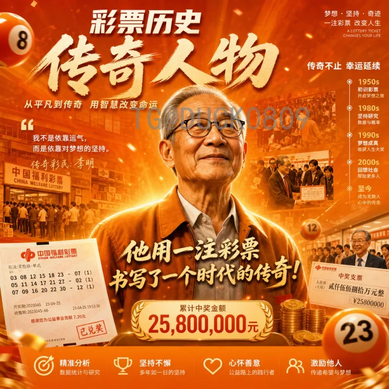 详细2026年世界杯淘汰赛赛程查询指南：赛制、时间与对阵全解析
