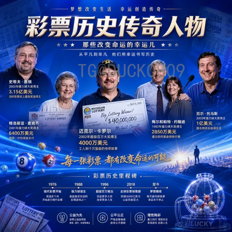 2026世界杯图册：全新风貌与精彩看点前瞻