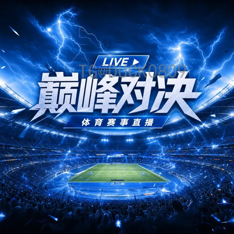 完整2026年美加墨世界杯球队名单阵容：已确认球队与热门队伍阵容预测