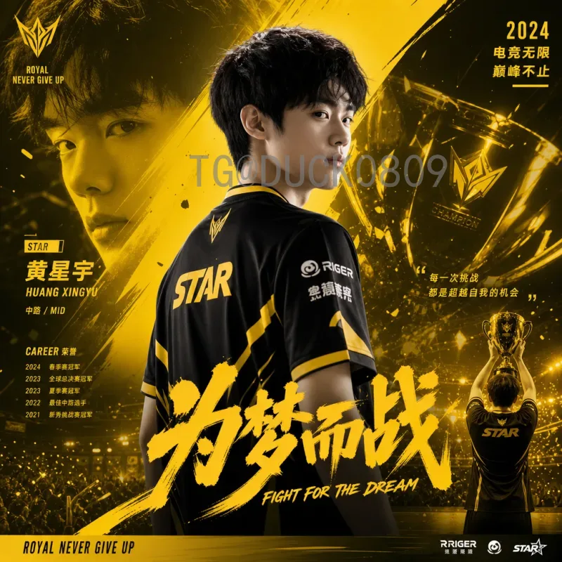 2026世界杯书：全面解析美加墨盛事的权威指南